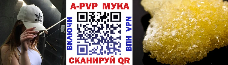 где купить наркотик  Лодейное Поле  A-PVP кристаллы 