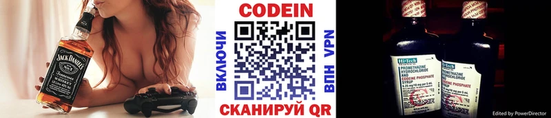 купить   Лодейное Поле  блэк спрут ССЫЛКА  Кодеиновый сироп Lean напиток Lean (лин) 