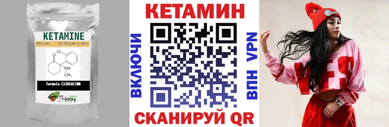 Кетамин ketamine  Лодейное Поле 