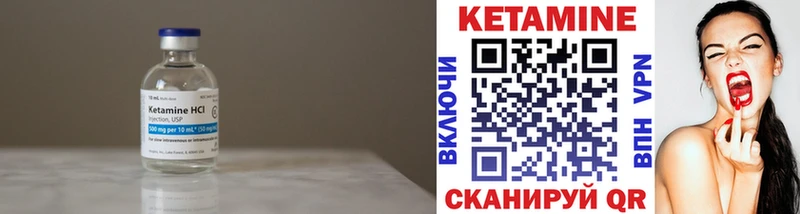 КЕТАМИН ketamine Лодейное Поле