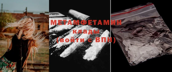 соль курить ск Нягань