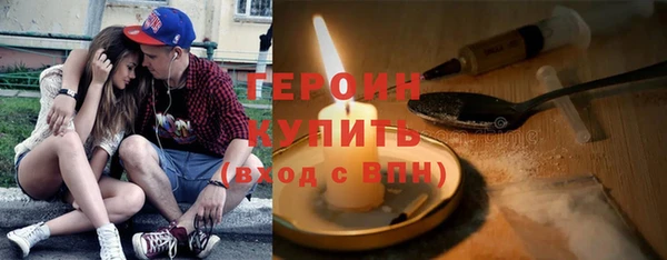соль курить ск Нягань