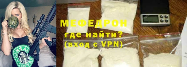 мескалин Нязепетровск