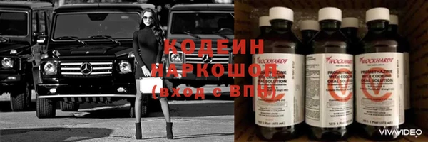 героин Снежинск
