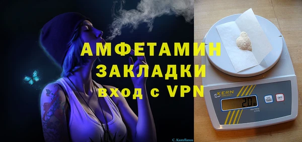 спиды Новокубанск