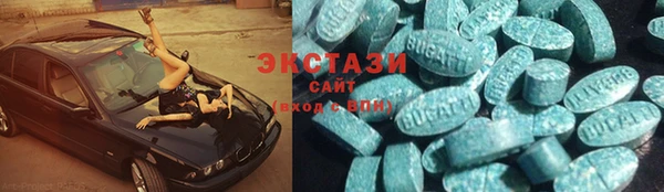 спиды Новокубанск