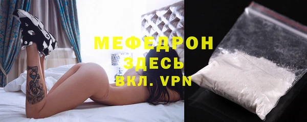 МДМА Новодвинск