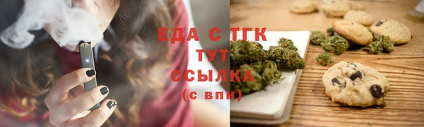 мескалин Нязепетровск