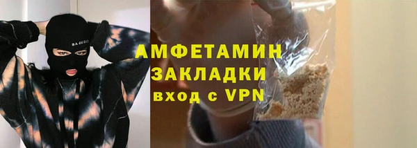соль курить ск Нягань