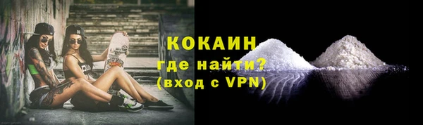 мескалин Нязепетровск