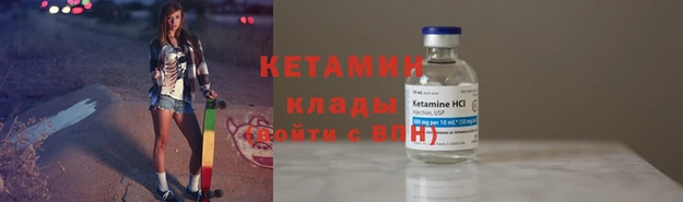 мескалин Нязепетровск