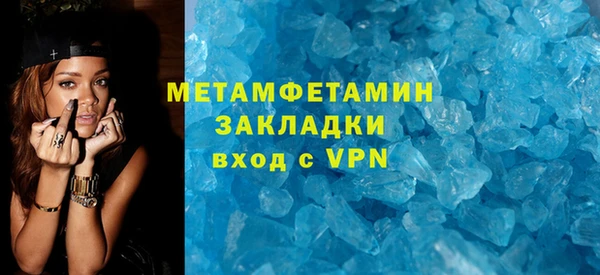 соль курить ск Нягань