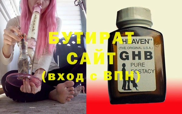 ECSTASY Няндома
