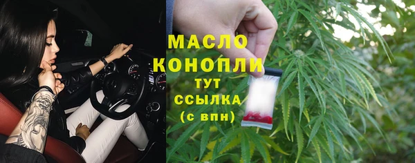 мескалин Нязепетровск