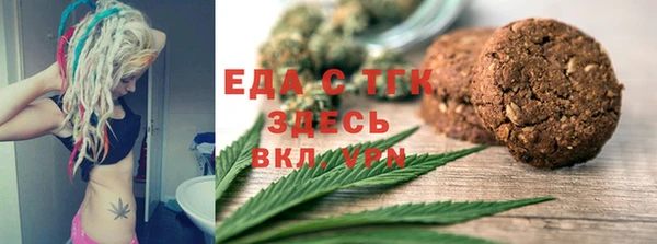 мескалин Нязепетровск