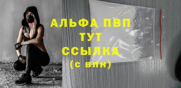 2c-b Осинники
