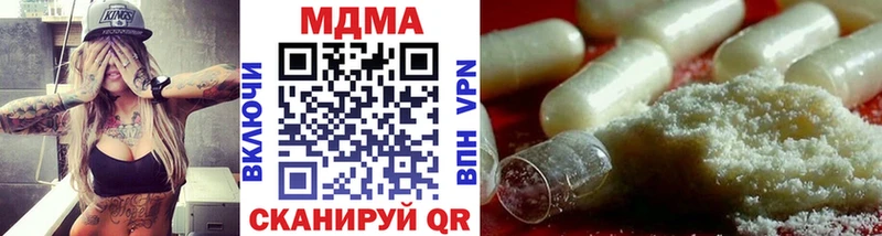 закладки  Лодейное Поле  маркетплейс телеграм  MDMA VHQ 