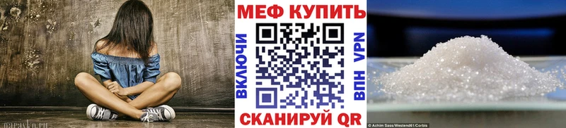 МЯУ-МЯУ кристаллы  наркота  Лодейное Поле 