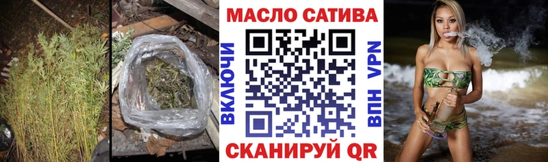 Дистиллят ТГК гашишное масло  Лодейное Поле 